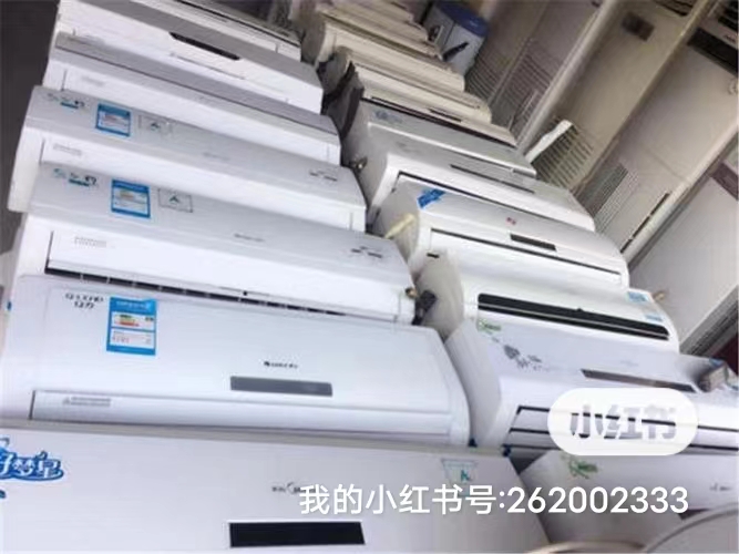 上海舊空調(diào)回收中央空調(diào)回收大型水冷機(jī)組回收家用商用掛壁機(jī)回收